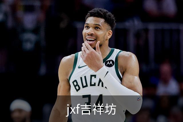 jxf吉祥坊